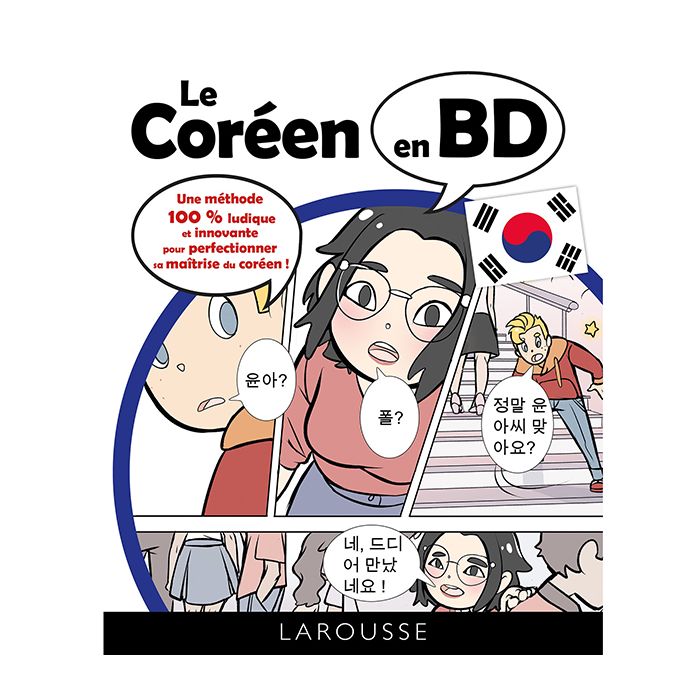 LE COREEN EN BD