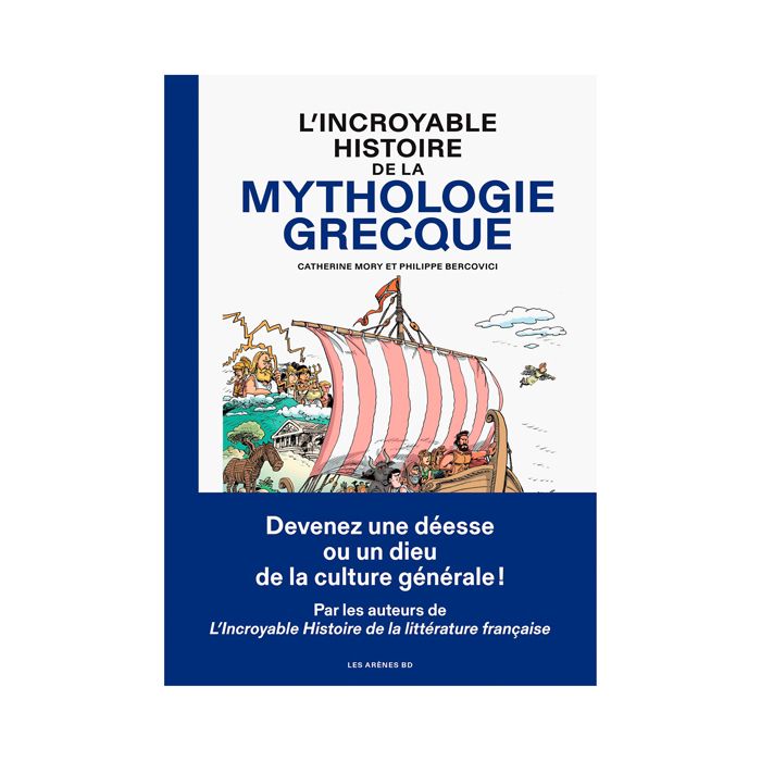 INCROYABLE HISTOIRE MYTHOLOGIE GRECQUE