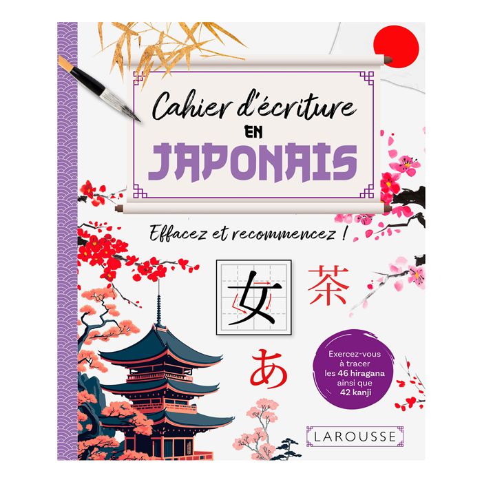 CAHIER ECRITURE EN JAPONAIS