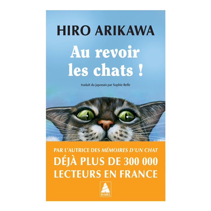 AU REVOIR LES CHATS ARIKAWA