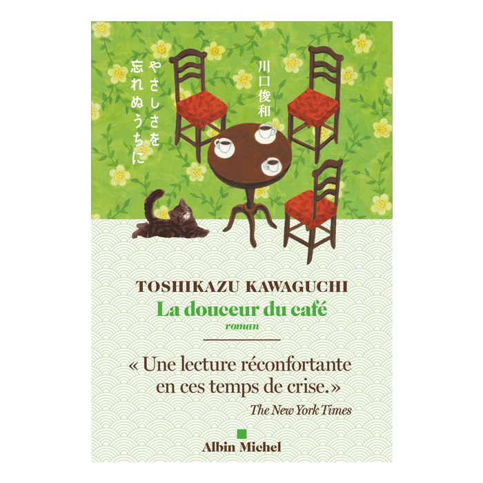 LA DOUCEUR DU CAFE KAWAGUCHI <10264340