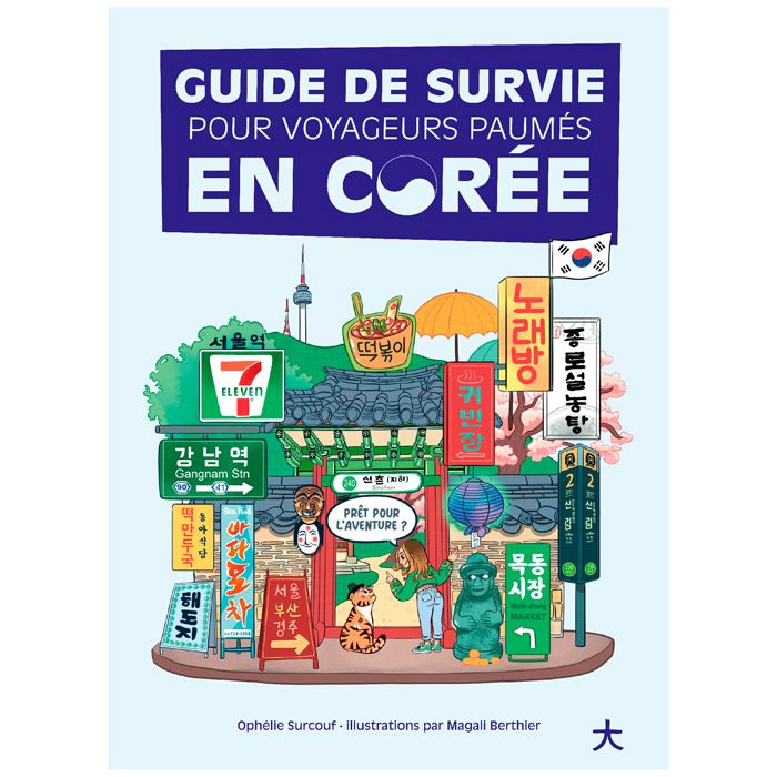 GUIDE DE SURVIE EN COREE