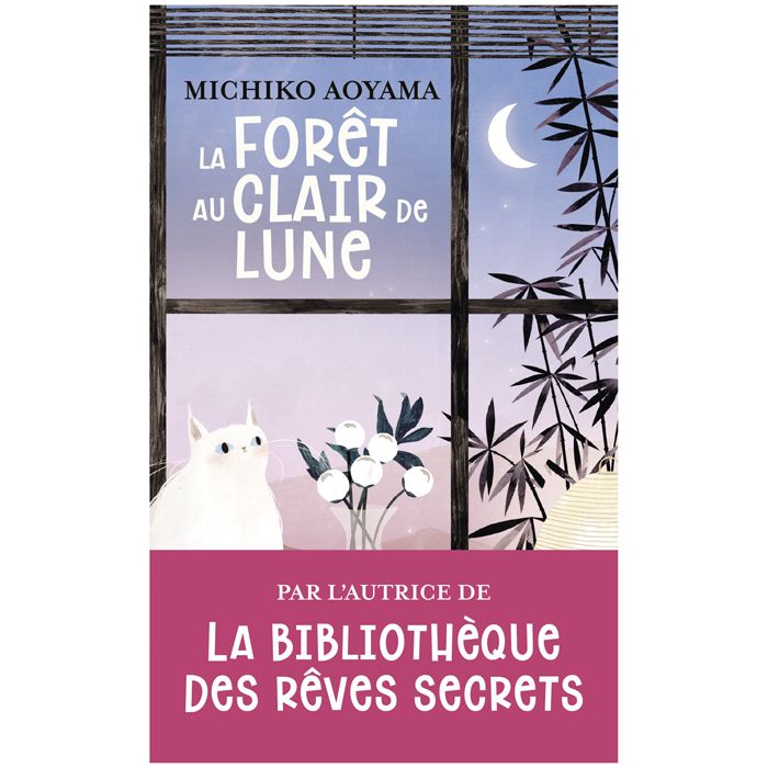 FORET AU CLAIR DE LUNE AOYAMA<10271350