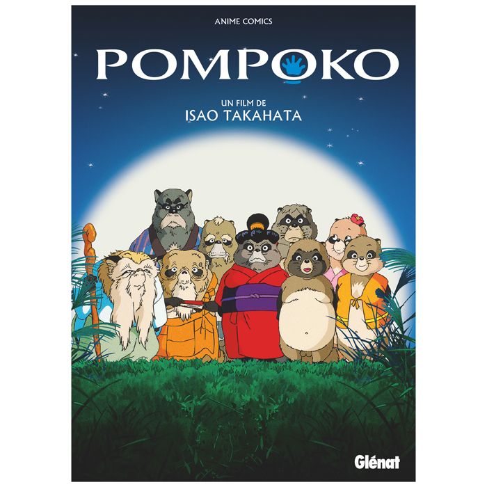 POMPOKO GHIBLI <11216830