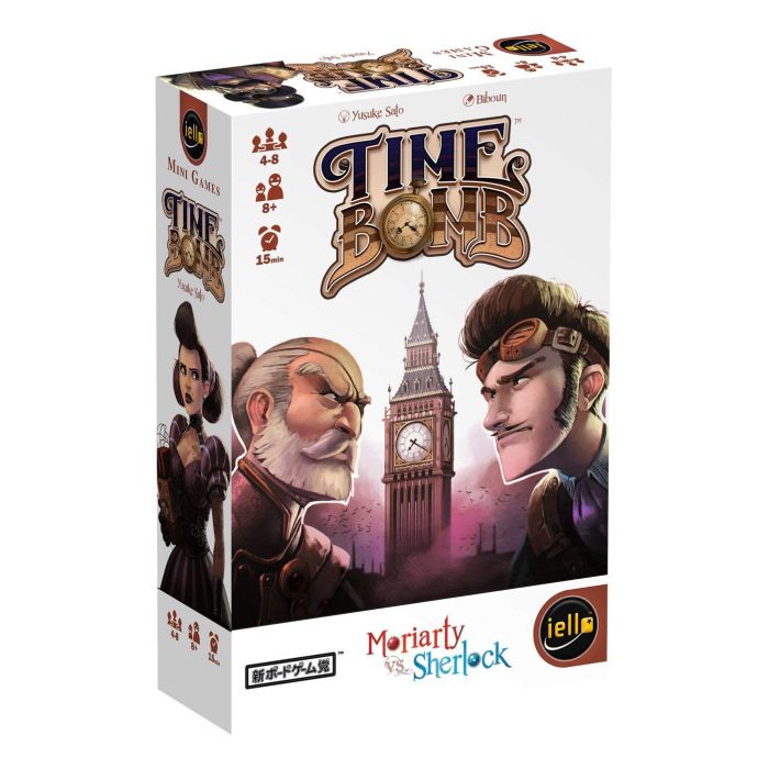 TIMEBOMB