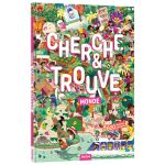 CHERCHE ET TROUVE MONDE